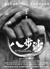 久久成人午夜视频